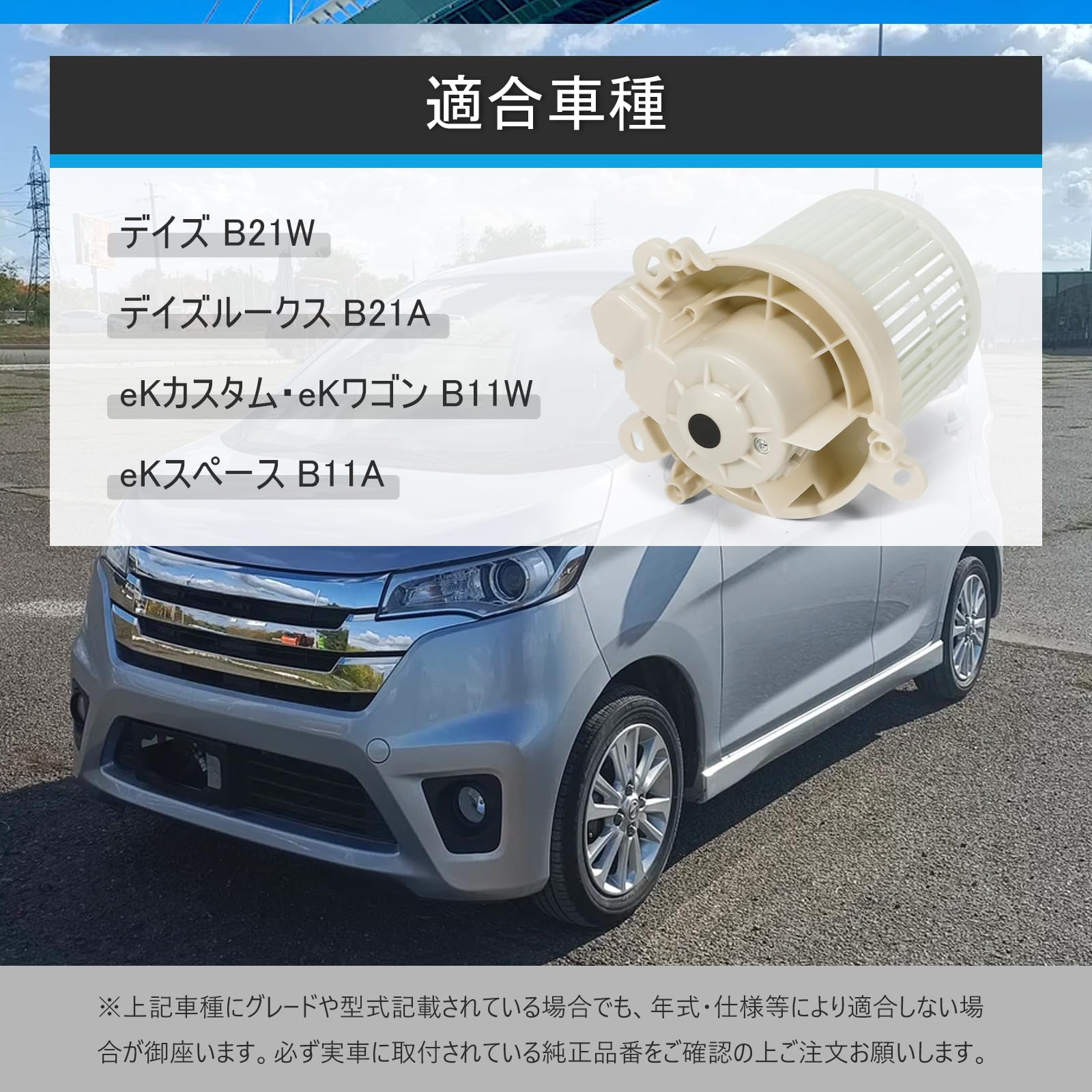 B11A ekスペースカスタム・B21Aデイズルークス等用車高調一式 B11A ekスペースカスタム・B21Aデイズルークス等用車高調一式